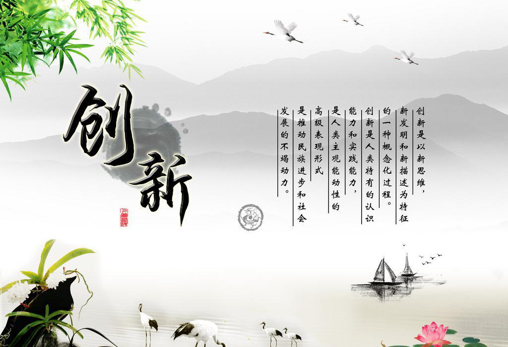創(chuàng)新優(yōu)勢