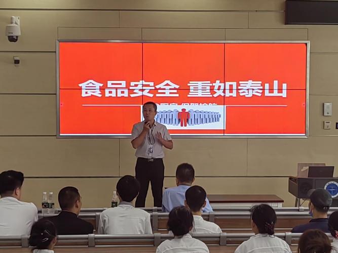 京朝軒公司對新員工和老員工食品安全知識培訓(xùn)內(nèi)容有哪些？