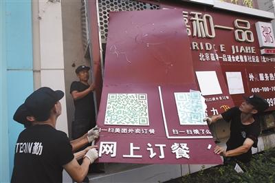 百度、美團、餓了么三大外賣平臺被立案調(diào)查