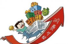 未來幾年，餐飲行業(yè)將會往這些方向發(fā)展？
